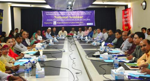 BILS_Industrial_Relation_Seminar_22_10_2019.jpg